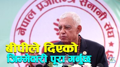  पार्टी कार्यकर्तालाई शशांक कोइरालाको निर्देशन- जिम्मेवारीपूर्वक काम गर्नू 